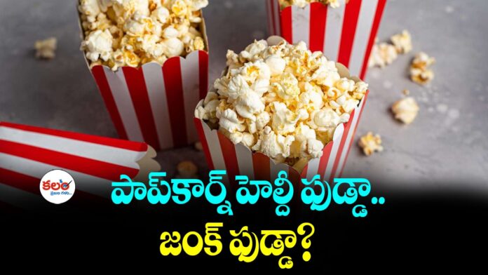 Popcorn Health Benefits