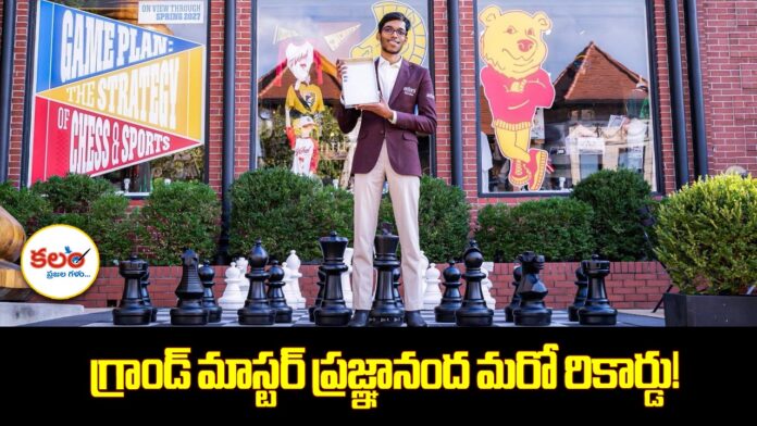 Praggnanandhaa