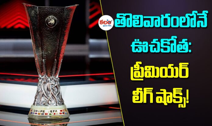 Premier League