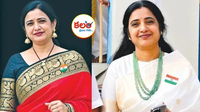 Principal Rupa Reddy