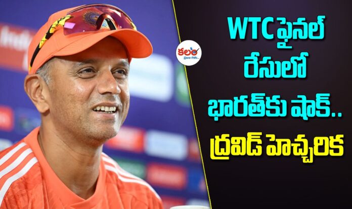 Rahul Dravid