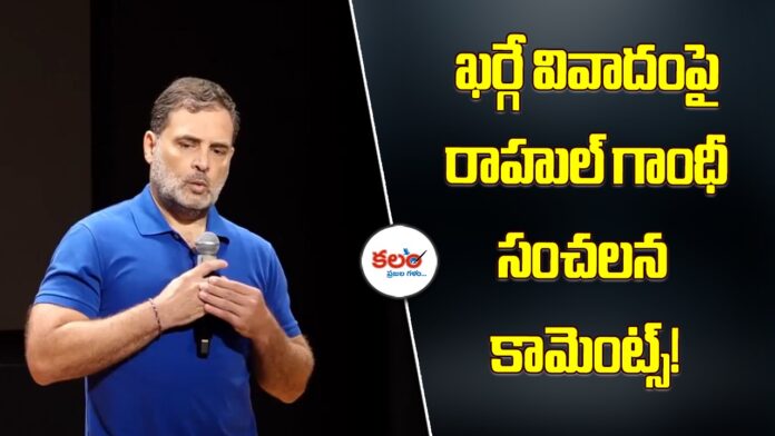 Rahul Gandhi