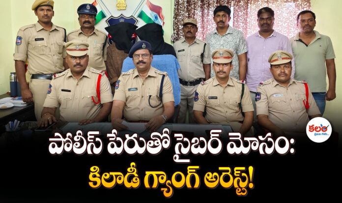 Rajanna Sircilla
