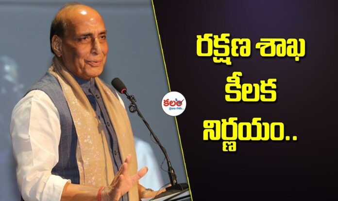 Rajnath Singh