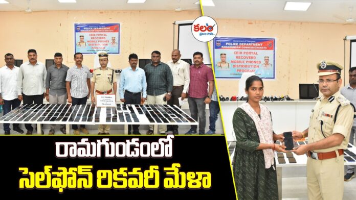Cellphone Recovery Mela