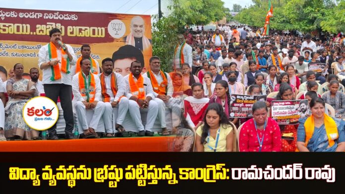 Ramchander Rao