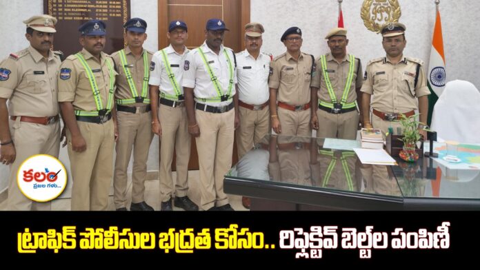 Ramagundam Police