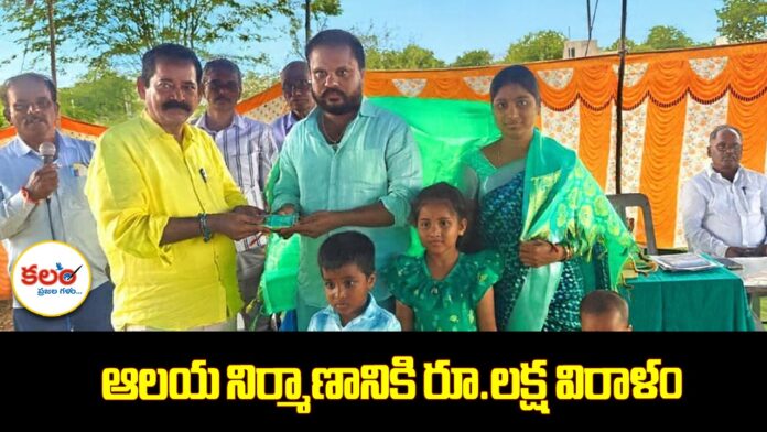 Wanaparthy