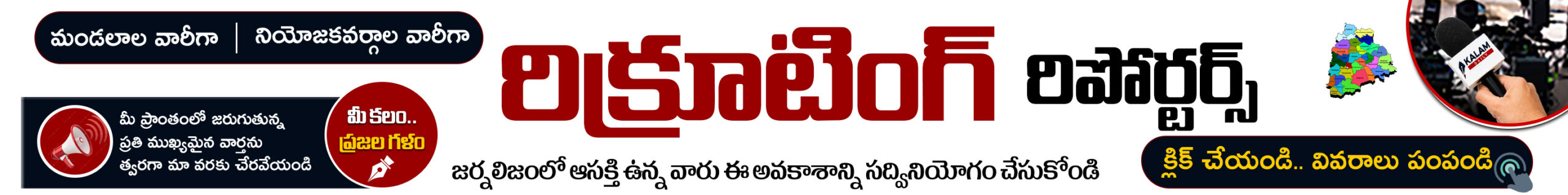 360 Banner