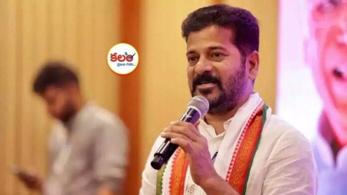 Revanth Reddy