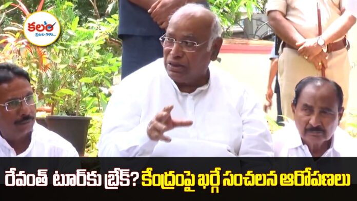 Kharge