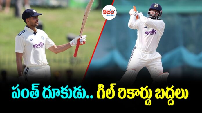 Rishabh Pant