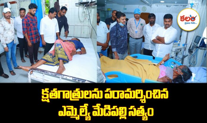 Karimnagar Road Accident