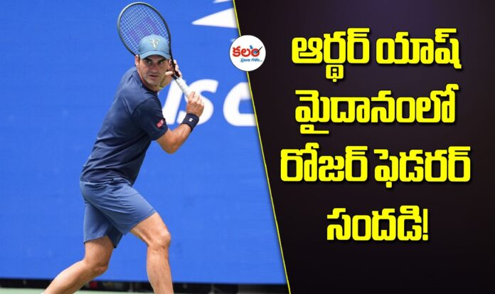 Roger Federer