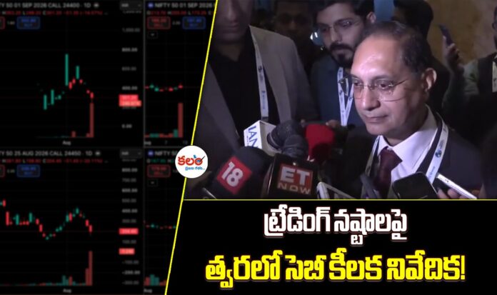 SEBI Chairman