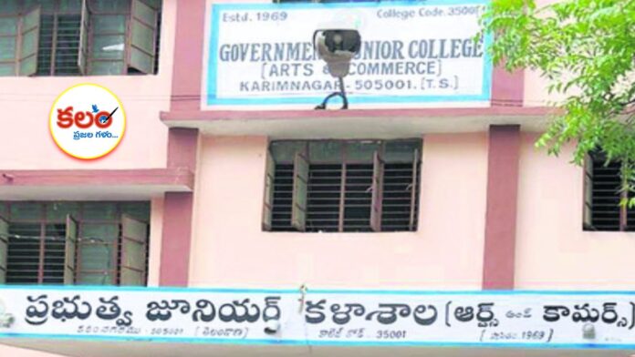 Karimnagar