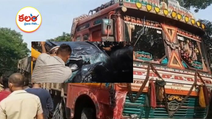Wyra Accident