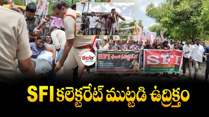 SFI