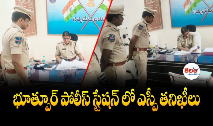 SP Janaki