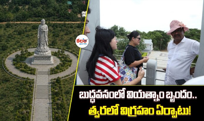 Sagar Buddhavanam