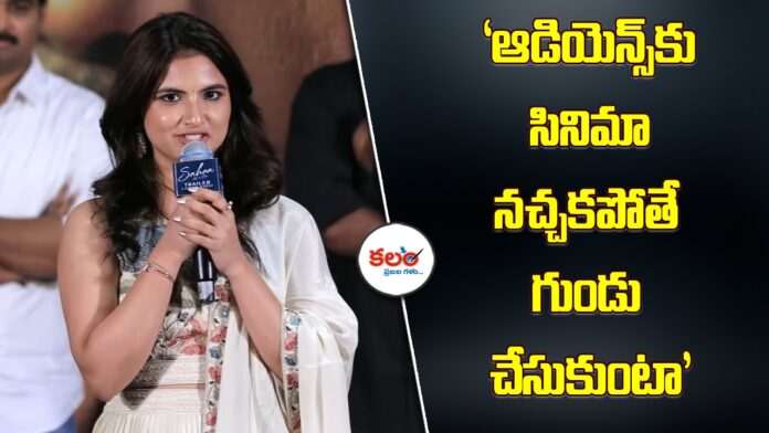 Swetha Lakshman