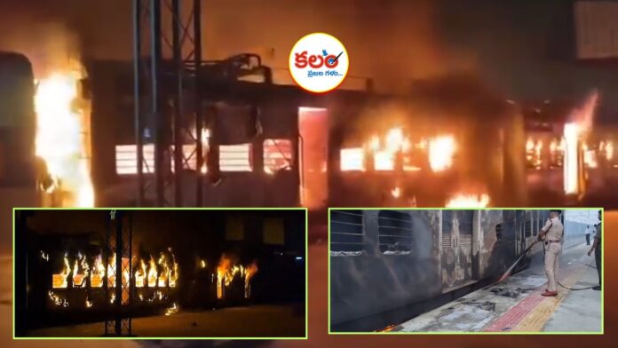 Saharsa Train Fire