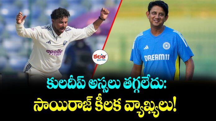 Kuldeep Yadav