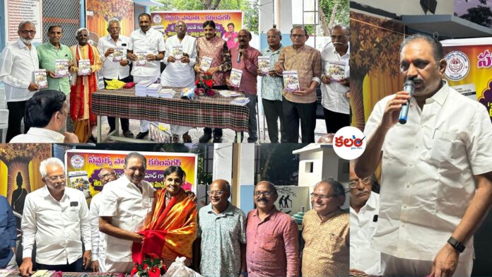 Karimnagar