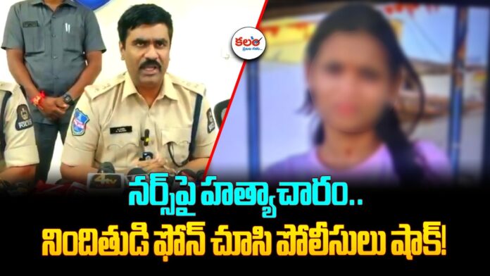 TukkuGuda Nurse Murder