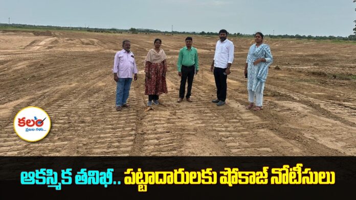 Kothapalle