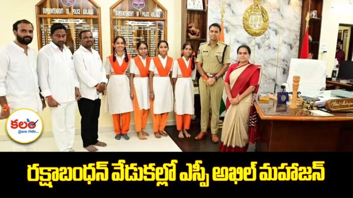 Adilabad SP
