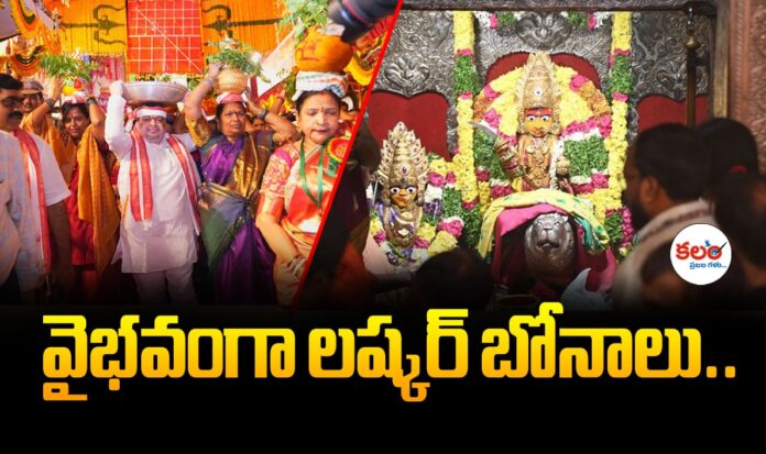 Secunderabad Bonalu
