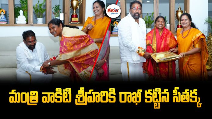 Vakiti Srihari