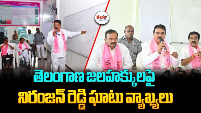 Niranjan Reddy