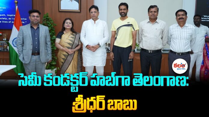 Sridhar Babu