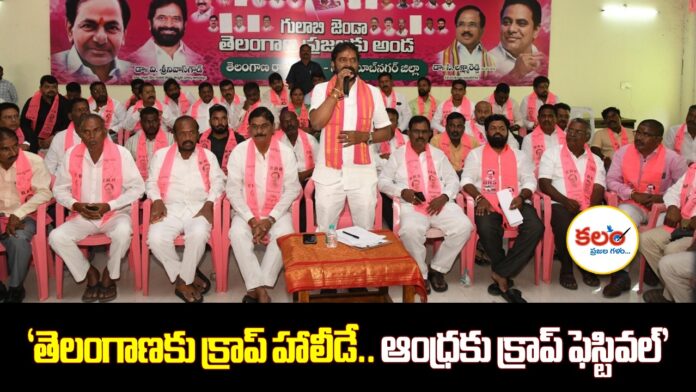 Srinivas Goud