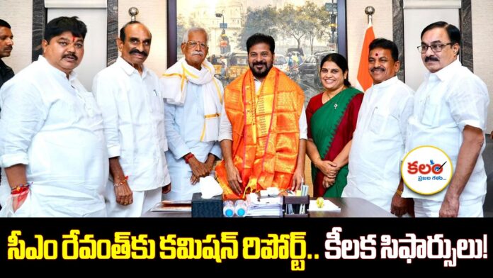 CM Revanth Reddy