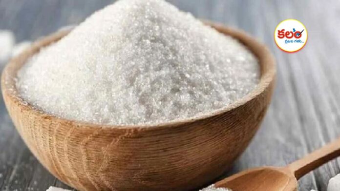 Sugar Price Hike