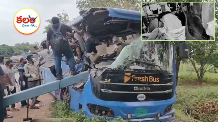 Suryapet Bus Accident