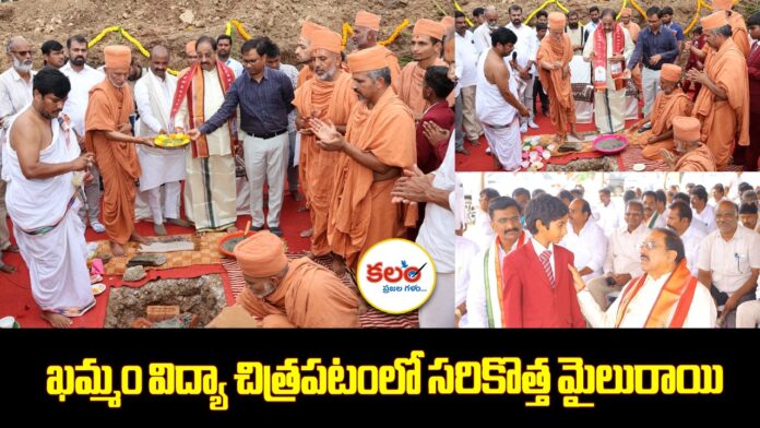 Khammam