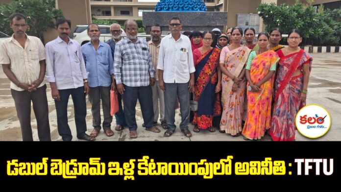 Mahbubnagar