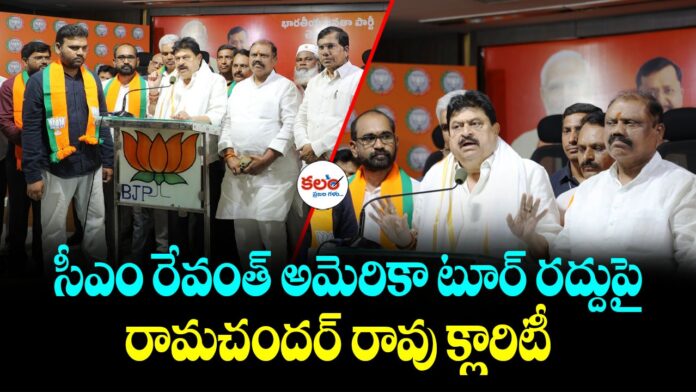 Ramchander Rao