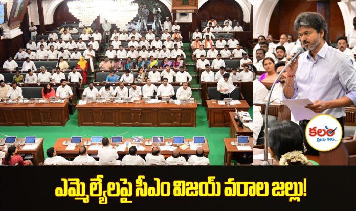 CM Vijay