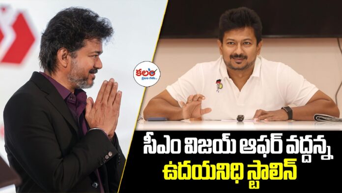 CM Vijay
