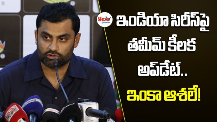 Tamim Iqbal