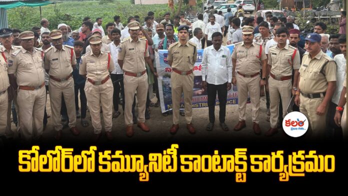 Tanur Police