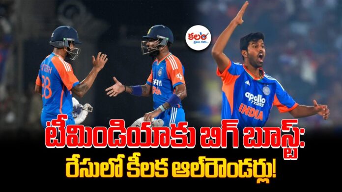 Team India