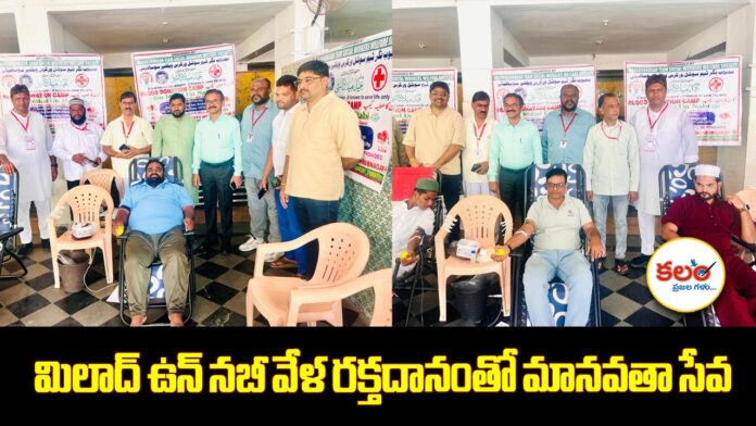 Blood Donation Camp