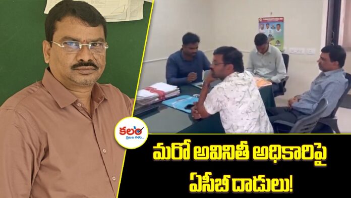 MRO Srinivas Reddy