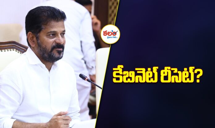 Telangana Cabinet